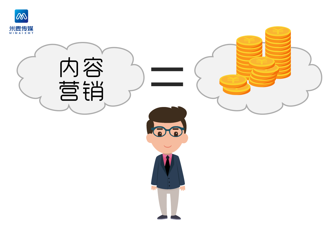 新媒体时代的企业营销策略.png